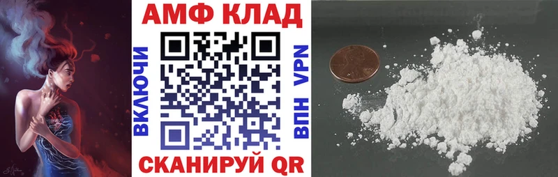 Амфетамин VHQ  KRAKEN ССЫЛКА  Кропоткин 