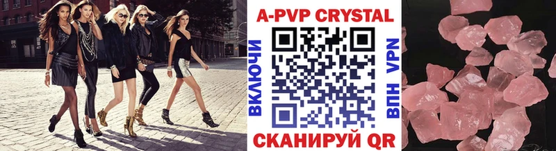 A PVP мука  Кропоткин 