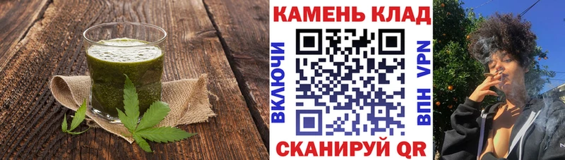 Canna-Cookies марихуана  магазин продажи наркотиков  Кропоткин 