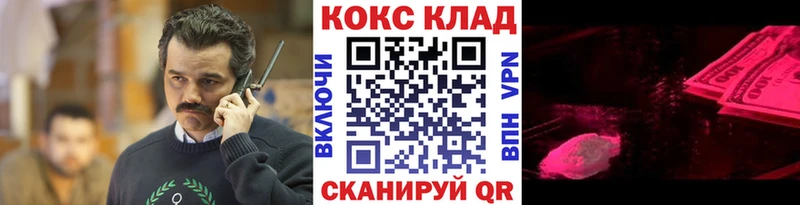 COCAIN FishScale  цены   Кропоткин 