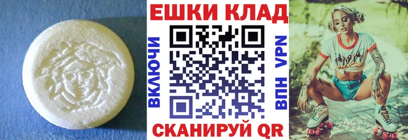 ЭКСТАЗИ Дубай  блэк спрут ONION  Кропоткин 