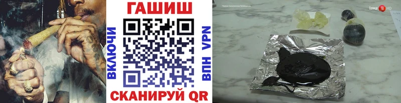 ГАШ 40% ТГК  где купить наркоту  Кропоткин 