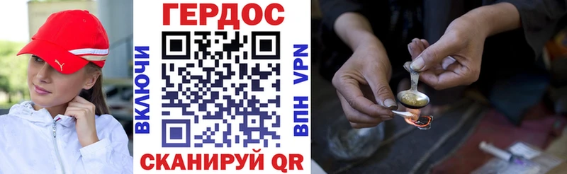 ОМГ ОМГ ССЫЛКА  Кропоткин  ГЕРОИН герыч 