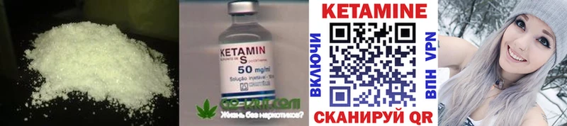 наркошоп  Кропоткин  Кетамин ketamine 