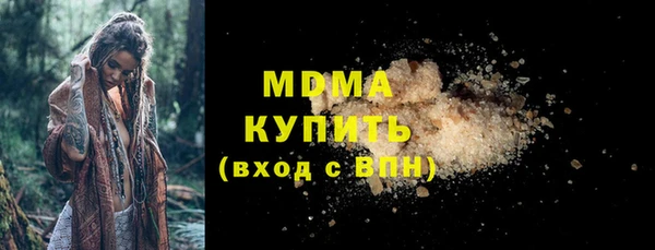бутират Алексин