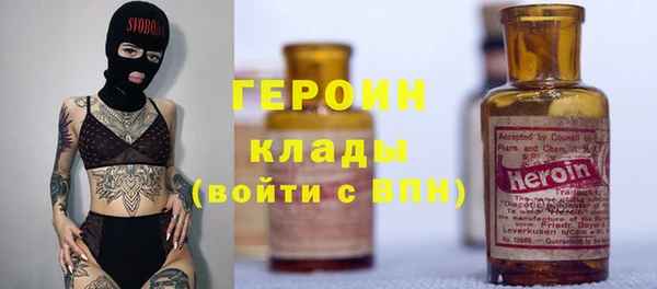 бутират Алексин