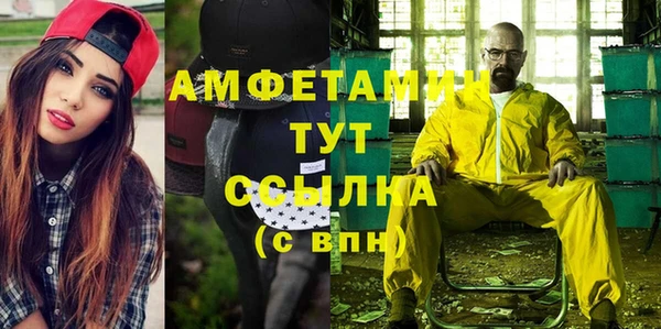 кокаин Алзамай