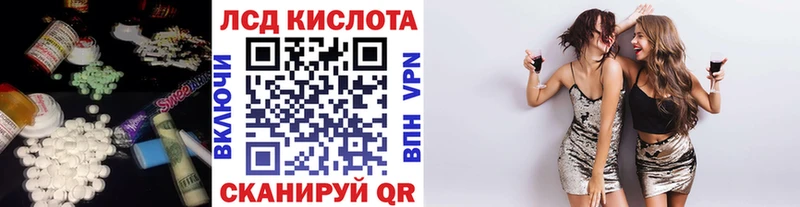 LSD-25 экстази кислота  Кропоткин 