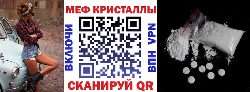 МЯУ-МЯУ 4 MMC  где продают   Кропоткин 
