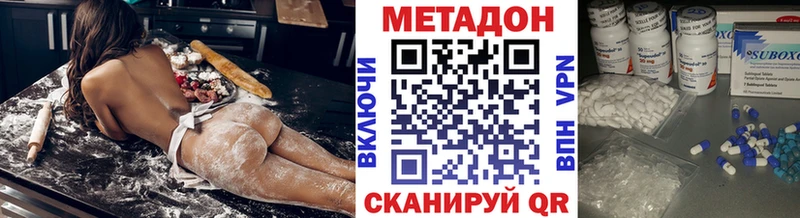 сколько стоит  MEGA зеркало  МЕТАДОН белоснежный  Кропоткин 