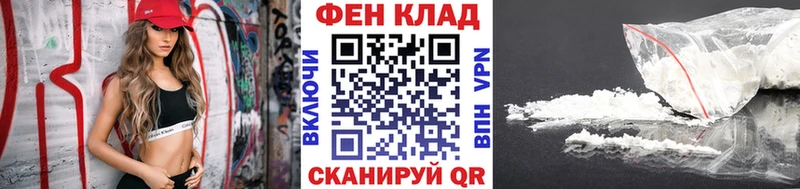 Первитин кристалл  Кропоткин 