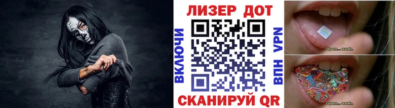 даркнет сайт  Кропоткин  Марки 25I-NBOMe 1,5мг 