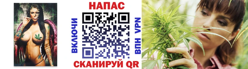 МАРИХУАНА White Widow  Кропоткин 